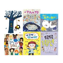2023 초등학교 1학년 추천 필독서 세트, YES24