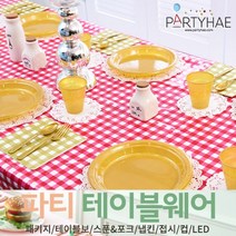 (주)파티해 파티 테이블웨어1 A - 세트 패키지 테이블보 생일소품 접시, A17_테이블패키지(10인)체크-레드앤골드