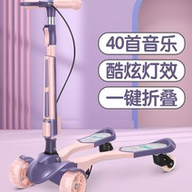 어린이 양발 킥보드 삼륜 유치원 키즈 씽씽카 초등생, 레드 5.0 가속 버전