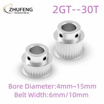 베어링 608베어링 유니트베어링 GT2 타이밍 풀리 2GT 30 치아 보어 4566.358101212.71415mm 동기 휠 폭 610, 10 K-15mm_01 For 6mm Belt