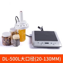 병 컵 음료 알루미늄 호일 고주파 실링기 Iron B, DL-500C 20-130mm, 1개