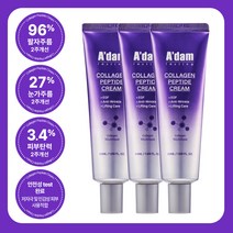 아담공방 콜라겐 펩타이드 탄력 크림 얼굴 팔자주름 눈가주름 목주름 개선 데일리 스팟 케어 수분 보습 저분자 콜라겐 EGF 재생크림, 3개, 50ml
