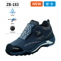 지벤 안전화 ZB-183 방수내피 다이얼