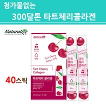 타트 체리 저 분자 콜라겐 다이 펩타이드 젤리 스틱 먹는 피쉬 어류 어린 마린 생선 300달 톤 300da 초저분자 수용성 식물성 TARTCHERRY 홈쇼핑 프리미엄 직구 대용량, 2개, 젤리핑크_20스틱