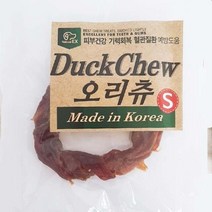 네츄럴EX 프리미엄 스페셜 터키츄 오리 소고기 황태 강아지 수제간식 (최소구매 10개이상), 한우본껌 소