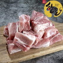 [고추남] 고기를 추천하는 남자 한돈 암돼지 갈비 1kg 진공포장