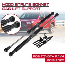 스트럿바 Auto Car Front Engine Refit 보닛 후드 가스 충격 리프트 스