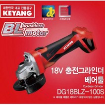 제이스토어 / 브러쉬리스 계양 디스크 충전 그라인더 본체 4in