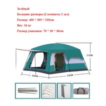 패밀리 거실형 대형 텐트 6인용 초대형 6 10 더블 레이어 야외 거실 개 및 홀 가족 캠, 04 Green Large Size