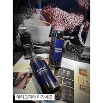 카페하인츠 스페셜티 커피 원두콩 150g 에티오피아 예가체프, 케냐 AA