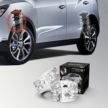 TTC 코란도스포츠 칸 / 우레탄 완충기