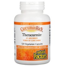 네츄럴팩터스 커큐민리치 테라큐민 Vegi Capsules 120정