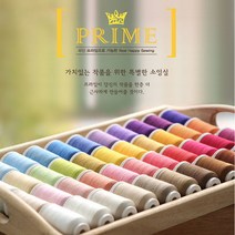 쏘잉스 얇은원단용 코아사] 파인프라임 소잉전용실 31color CG0, 22.비비드그린