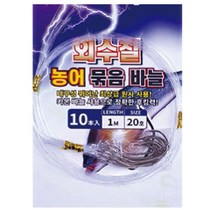 해동 HA-1874 외수질 농어 묶음바늘 18-24호 바다바늘, 22호