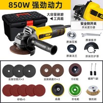 전동 그라인더 다기능 밀워키전동공구 절삭 충전 공구, 850W 사이드스위치[상용세트]도구함+악세사리, 1개