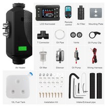 5kw 12v car heater 디젤 에어 히터 무선 제어 10 l tank for car rv trailer truck cars Parking heater, 5kw 오래된 b
