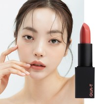 콰티 마이무드 립스틱 벨벳, 매트 8호 다알리아