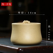 보이차함 원형케이스 수제 도자기 보이차 보관함, 용운항아리/아이보리