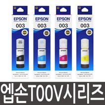 엡손 T 00 V 00 엡손 잉크 003 L1110 L3100 L3110 L3150 L5190 L3106 정품잉크, 1개, T00V4(003) 노랑 정품잉크