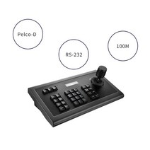 파워딜 D26 IP 3D 조이스틱 컨트롤러 PTZ 카메라 지원 255 프리셋 탑 교회 방송용, 한개옵션0