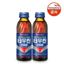 광동제약 타우린 2000 에너지음료, 120ml, 30개