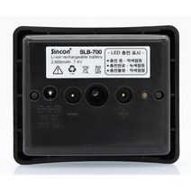 신콘 배터리 SLB-700, 1개
