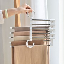 접이식 다기능 5단 논슬립 바지걸이 틈새 행거 옷걸이, 1개, 아트홈 1접이바지걸이-화이트, 아트홈 본상품선택