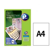[∂LL7] 프린텍 J9210 5 자석용지 0.27mm A4 5매 인쇄지 용인 출력 마그넷 고급 고급인 용복사지 인쇄_h§eEA, §본상품§e, 옵션없음<%@#>” class=”wr-img”></a></div>
</p></div>
</p></div>
</p></div>
<div class=