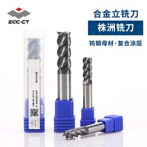타일커터기 타일컷팅기 유리 칼 절단기 캇타 ZCCCT GM4E GM4ED10S CNC 엔드 밀 밀링 커터 1 팩, 02 GM-2E_03 D2.0S