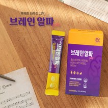 티케이 헬스케어 브레인 알파 수험생 직장인 부모님 뇌건강 영양제, 8. 단품, 1개, 브레인알파젤리