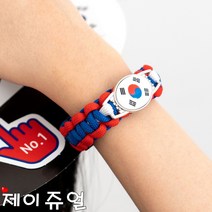 민화샵 마크라메 태극기 팔찌 DIY 응원용품 매듭팔찌만들기 우리나라태극기 매듭공예재료 커플팔찌부자재키트 응원도구 만들기세트 꾸미기