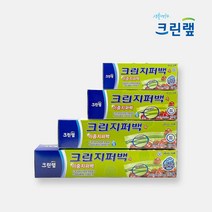 크린랩 크린 이중 지퍼백 미니/소/대/특대 (4set) 묶음 위생 비닐 크린랲