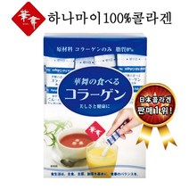 하나마이 수용성콜라겐 어류 피쉬콜라겐 저분자트리펩타이드 가루 분말 스틱 생선 먹는 수분 히알루론산 도미껍질 초미세 나노 순수 퓨어 100% 피부보습 모발 헤어 보충 영양제 일본 직수입 직구, 30스틱