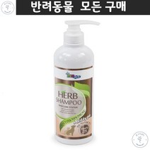 애견 가려움증 비숑 피부약한애견 모발보호 모공수축샴푸 치와와 강아지