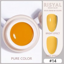 탑코트 세미 퍼머넌트 솔리드 네일 젤 컬러 렌더링 부드러운 젤 매니큐어 크림 페인트 접착제 고양이 눈 베이스코트, 14.Solid nail gel 14