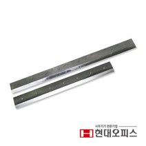 현대오피스 HC-400 전용 재단날 작두날 모서리커터 모서리재단기 종이컷팅기 책재단 책재단기 종이절단기, A3사이즈