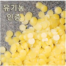 [더위치]비정제 유기농밀랍 500g / 비즈왁스 Bees Wax 밀납 [TWS-6093]