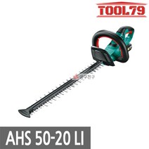 보쉬 AHS50-20 LI 충전 헤지커터 18V 2.5Ah 배터리1개