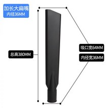 산업용 청소기 진공 매장 공업용 대형 업소용, 롱슬립(내경36)