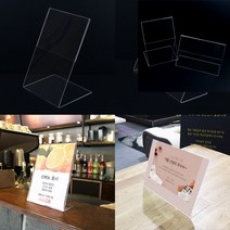 단면 쇼케이스 세로 가격표시대 정육가격표 카페가격표 파티션네임텍 매대가격표 쇼케이스이름표 예약석팻말, 가로