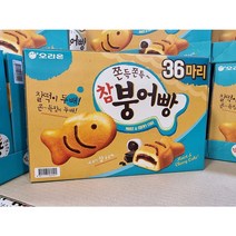 오리온 참붕어빵 36입 1박스~6박스, 1박스