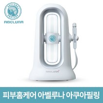 아쿠아 필링기 환절기 여름철 건조 피지 피부관리 각질제거, 아쿠아필링기 본품[+거울]