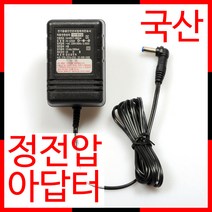 일오삼전자 / 정전압 아답터 / DC 4.5V / 300mA