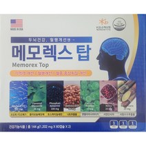 수험생 두뇌영양공급 메모렉스탑, 캡슐, 120