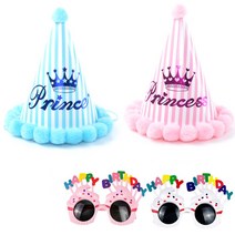 Pack_줄무늬 솜방울 생일고깔 모자 안경 패키지, 줄무늬솜방울고깔블루핑크+레터링생일안경핑크화이트