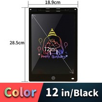 led라이트박스 카피보드 8.5/10/12/16 LCD 드로잉 태블릿 장난감 그림 도구 전자 쓰기 보드 교육 완구 선물, [09] 12in-Black-color
