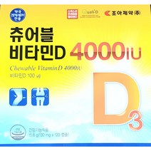 조아제약 스위스산프리미엄 츄어블 비타민D 4000IU 2개월 4개월 씹어먹는비타민 뼈건강 골다공증발생감소도움 혈관건강 먹기쉬운비타민, 2개월분 60캡슐