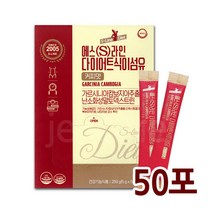 에스라인 식이섬유 커피맛 50포/식이섬유, 상세페이지 참조, 상세페이지 참조