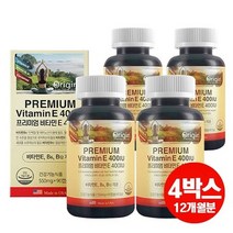 오리진 프리미엄 비타민E 400IU 비타민B6 B12 4박스 12개월분, 상세페이지 참조