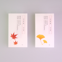 [더봄] 단풍디자인식권 결혼식식권 웨딩식권 어린이식권, 어린이식권 스카이 10매